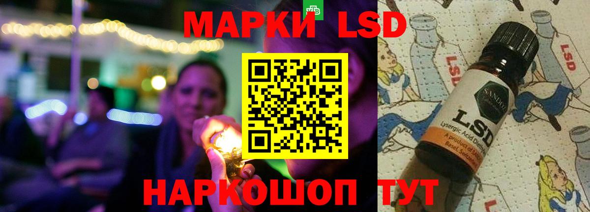 ЛСД экстази ecstasy  Вход с VPN  omg ссылка  Усть-Лабинск 