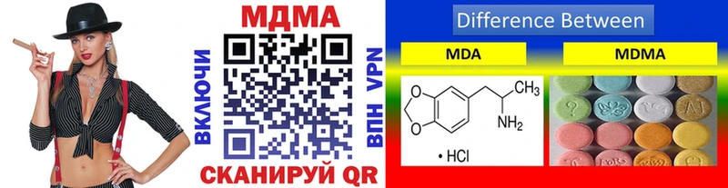МДМА кристаллы Усть-Лабинск