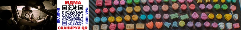 MDMA молли  Усть-Лабинск 