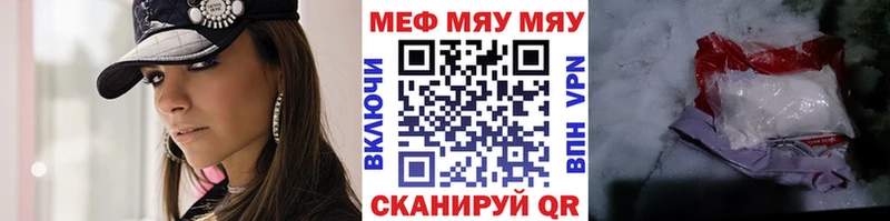 МЕФ VHQ сколько стоит сайты даркнета формула Усть-Лабинск