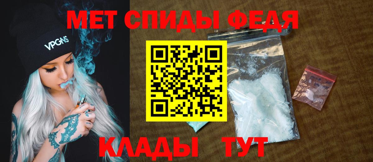 Метамфетамин витя Усть-Лабинск