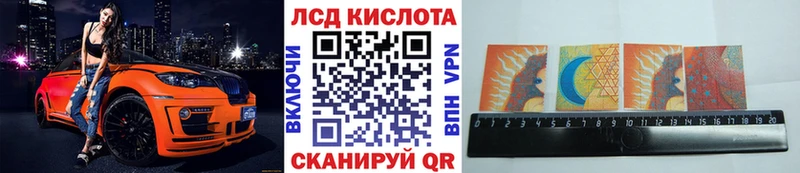 Марки 25I-NBOMe 1,5мг  продажа наркотиков  Усть-Лабинск 