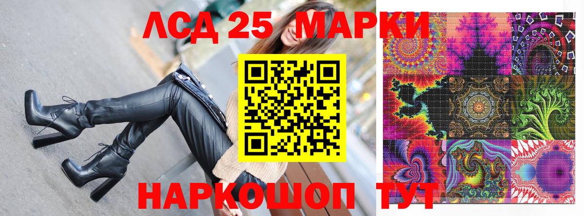 Наркотические марки 1500мкг  Наркотические марки 1500мкг  Вход с VPN  даркнет сайт  Усть-Лабинск 