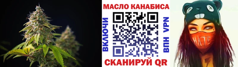 ТГК жижа  Усть-Лабинск 