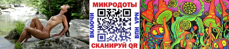 Галлюциногенные грибы Magic Shrooms Усть-Лабинск